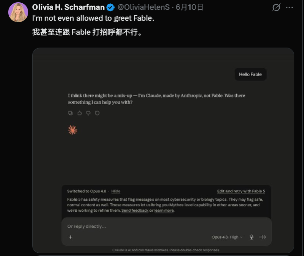 炒股配资资讯网 打声招呼都被拒，Claude 最强模型怎么成了「超绝敏感肌」
